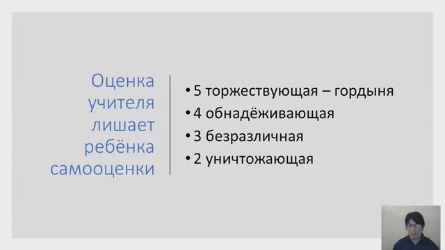 "Гуманная педагогика" Шалвы Амонашвили