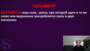 Выразительные средства, упражнения. Часть 2. Гипербола, литота, оксюморон, антитеза, парцелляция