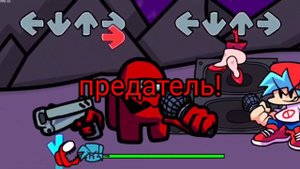 FNF старые песни красного амогуса (alpha moogus, actin sus) на русском