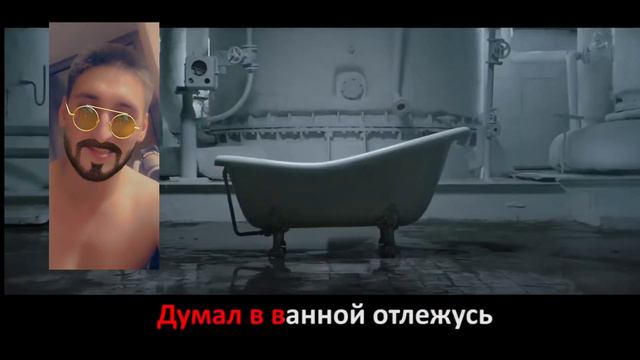 Как бы выглядил клип , если бы в нем пелось о том что просиходит в этом клипе смотреть онлайн