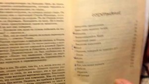 История одной книги. Команда скелетов. Стивен Кинг. Обзор книги.