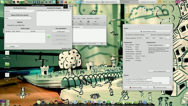 Linux Mint XFCE 17.2 Настройка Virtualbox и Systemback смотреть онлайн