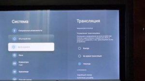 Настройки torrserve, num, hdrezka, tcl p737