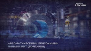 33 - УЗТПА - Угрешский завод трубопроводной арматуры, Московская область, г. Дзержинский