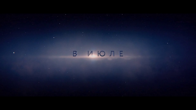 Восхождение Юпитер (2015) - Международный Русский трейлер 'HD' смотреть онлайн