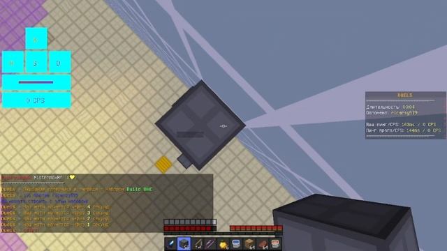 СЕРВЕР ЧИТЕРОВ САМЫЕ ЖЁСТКИЕ ЧИТЫ ЗДЕСЬ | #рек #рекомендации #minecraft #майнкрафт