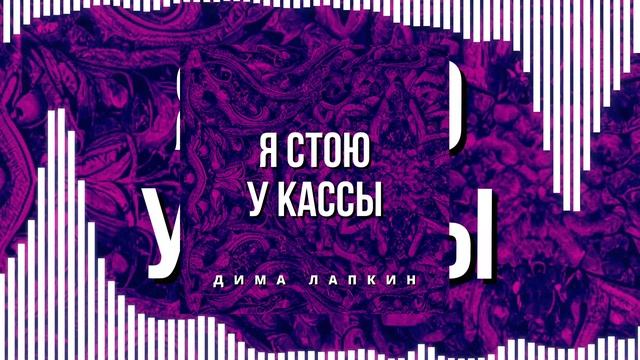 Speed up рэп. Speed up рэп. Funkerman speed up. Картинка speed up song. Speed gang исполнитель.