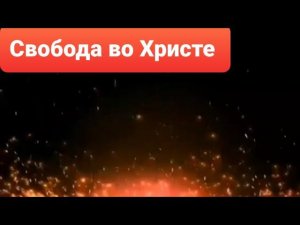 Слово о молитве для духовно взрослых на молитвенном служении 29.11.2023