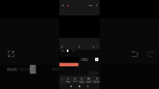 Показываю как монтировать на телефон.
