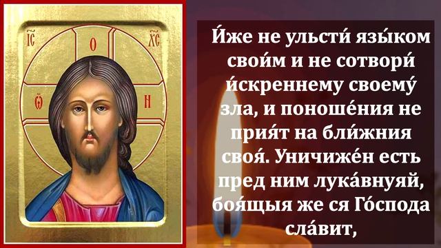 СЕГОДНЯ ПРОЧТИ 1 РАЗ СВЕРХ СИЛЬНУЮ МОЛИТВУ ОНА ТВОРИТ ЧУДЕСА! Иисусова молитва о помощи! Православи