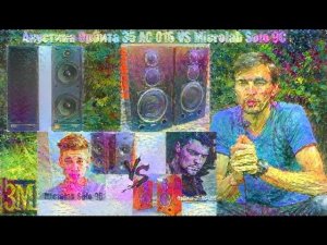Акустика Орбита 35 АС 016 VS Microlab Solo 9С, ОБЗОР ЗВУКОМАНИЯ