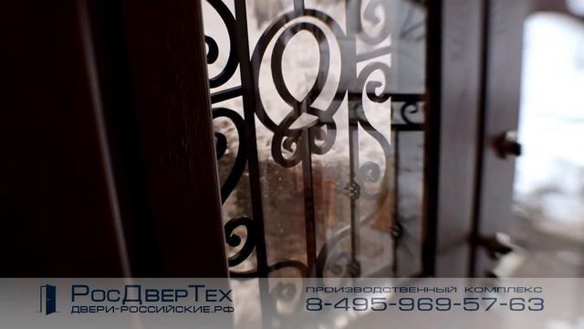 Монтаж парадной входной  двери со стеклом и ковкой от РОСДВЕРТЕХ
