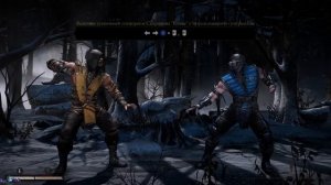 Mortal Kombat X Тренировка обучение #3