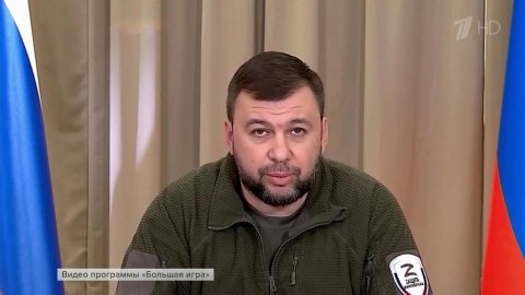 Денис Пушилин сообщил, что порт Мариуполя перешел под контроль сил ДНР