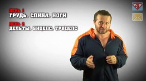 Денис Борисов про тренировки Арнольда Шварцнеггера