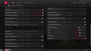 ПОДНЯТИЕ ФПС! КАК НАСТРОИТЬ AMD ДЛЯ CS:GO! - 2022 AMD НАСТРЙОКА ВИДЕОКАРТЫ
