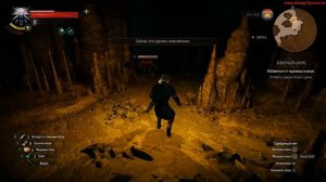 Прохождение Ведьмак 3 в Волчьей Шкуре