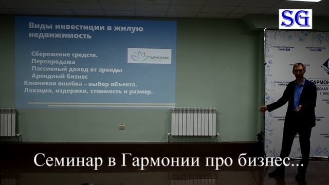 Инвестиции в недвижимость для частных лиц и предприятий