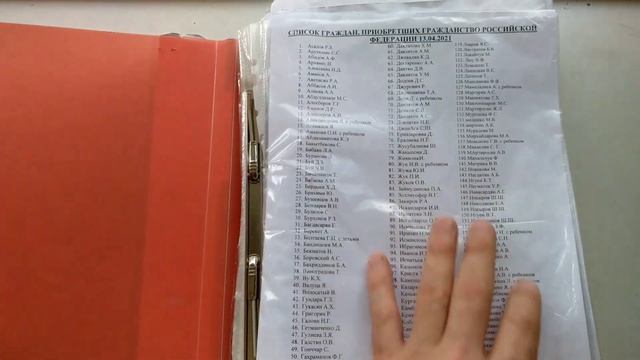 ПОЛУЧЕНИЕ ГРАЖДАНСТВА РФ. ЧТО ДЕЛАТЬ ПОСЛЕ ПРИНЯТИЯ ПРИСЯГИ?