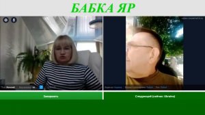 Понаехавшие Киевляне...