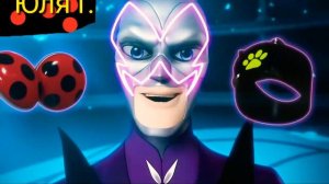 🐞Леди баг и Супер кот🐞 ♥АКУМАТИЗАЦИЯ♥ 💧Мим💧🐞 Miraculous🐞  на 🇷🇺Русском🇷🇺