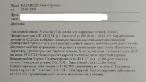 "Все против нас, один только ветер навстречу!". Памяти Якова