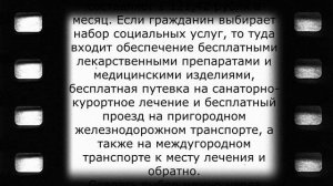 Пенсионерам до 1 октября нужно писать это заявление!