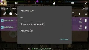 Способ взлома игры Day r survival на ресурсы