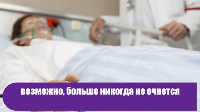 8 лет он ждал, что любимая вернется к жизни. Их история взбудоражила весь мир смотреть онлайн