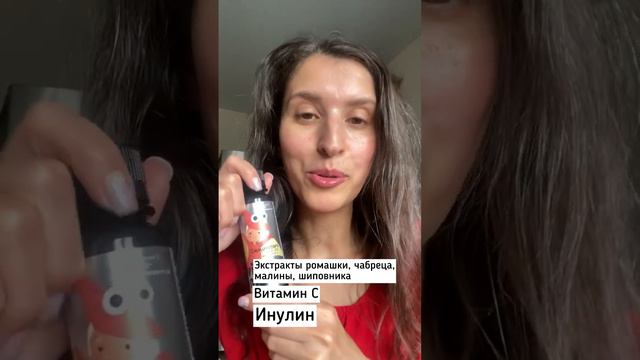 Детский сироп для иммунитета- мастхэв для мам в период простуд #витаминыдлядетей