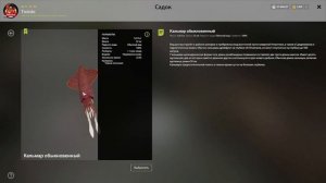 Русская рыбалка 4 Ловля на патерностер