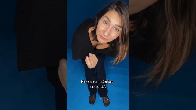 Как выйти на большой чек
