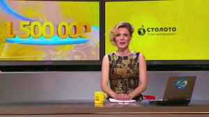 Золотая подкова тираж №86 от 23.04.17