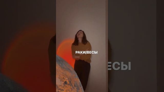 Как расстаются разные знаки зодиака