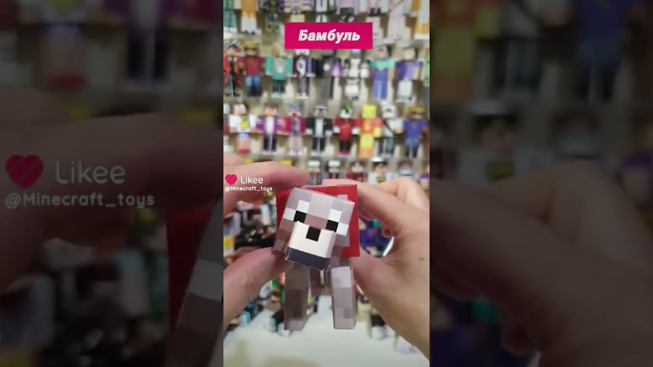 Бамбуль 3D-игрушка Майнкрафт Minecraft #minecraft #майнкрафтигрушки #майнкрафт #фиксай #fixeye
