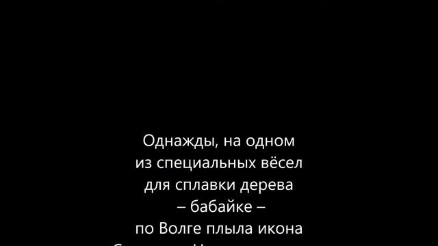 Святитель Николай храмы на чудесах смотреть онлайн