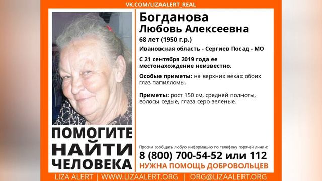 ПОМОГИТЕ НАЙТИ МАМУ МОЕЙ ЗНАКОМОЙ 🙏 смотреть онлайн