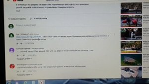 Ривьера 4300 НДНД ПВХ . БОЛЬШОЕ разочарование!!! Часть 2
