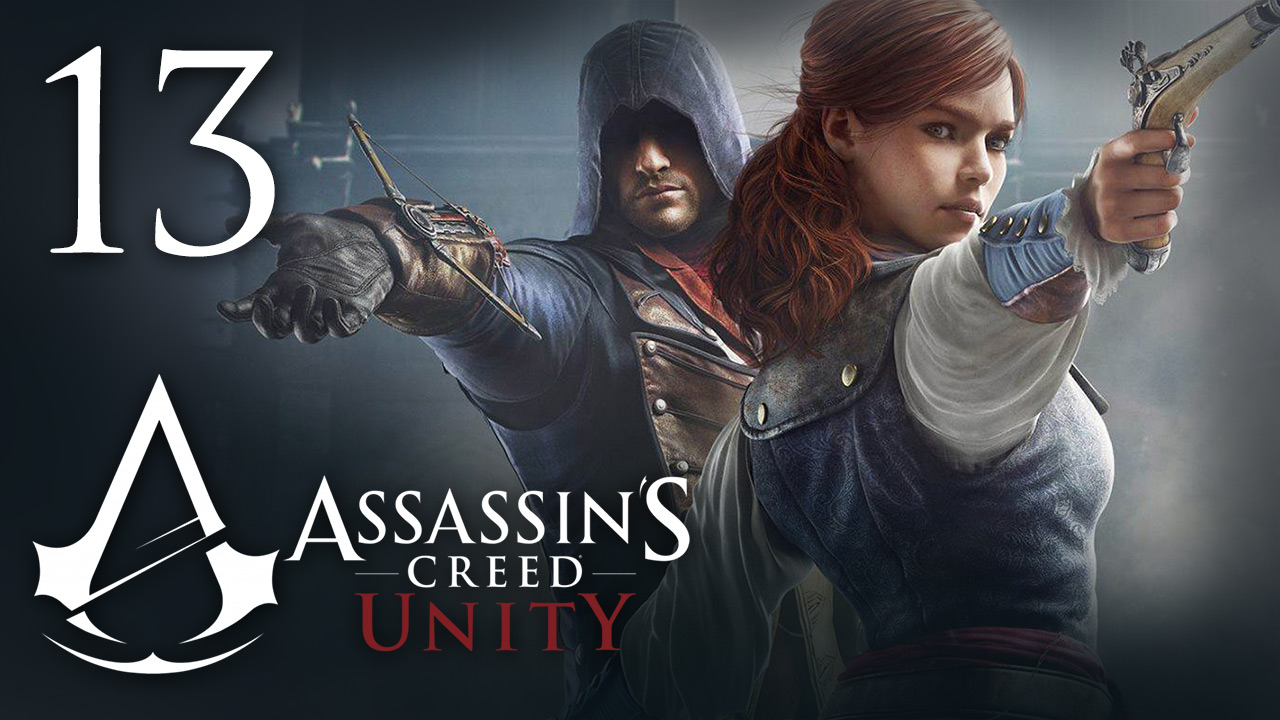 Assassin's Creed: Unity - Прохождение игры на русском [#13] | PC (2014 г.)