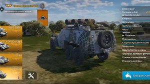 Ура у меня кв-2