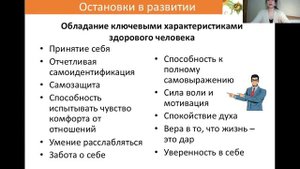 Комплексное посттравматическое стрессовое расстройство (К-ПТСР)