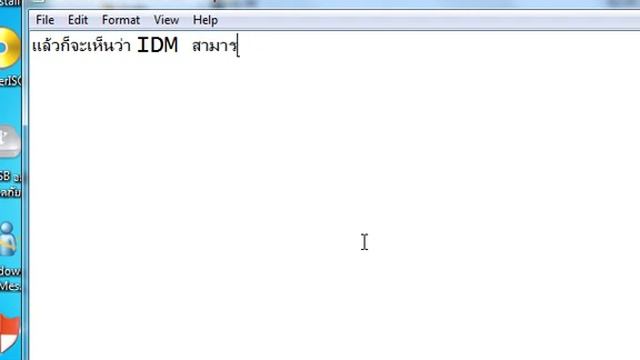 IDM , teamviewer смотреть онлайн