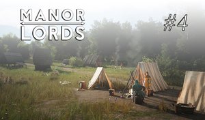 Manor Lords  #4 Обыгрываем средневековых ботов в «Как достать соседа» со счётом 3:0