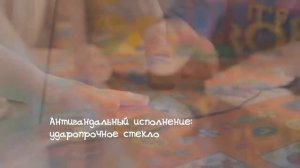 Детский интерактивный стол UTSKids