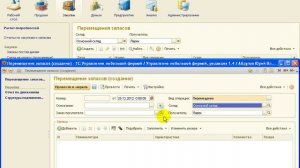 Розничная торговля  как начать суммовой учет