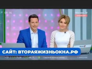 Москва 24 о пластиковых окнах Б/У | Вторая Жизнь Окна