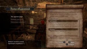 Dragon's Dogma Dark Arisen.#1.Сбор "жутких статуэток" и "Лунных Кристаллов" на "Острове"