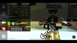 гайд как включить консоль, как купить оружее м4а1, ан96 и т.д. в Blockpost mobile