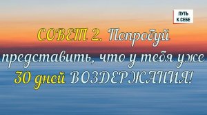 Пошаговая методика: как выйти из «запойного онанизма»? 5 ВАЖНЫХ СОВЕТОВ!