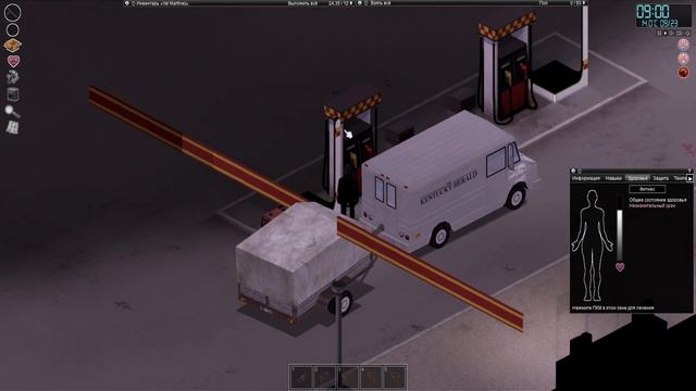 Project Zomboid - Заправил все канистры # 93 смотреть онлайн